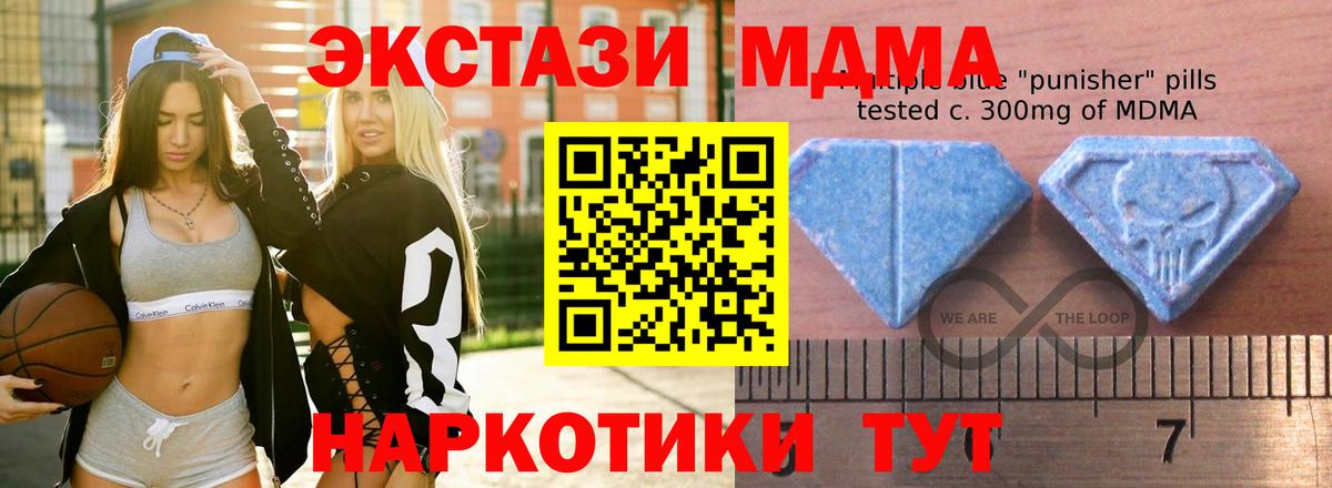 MEGA рабочий сайт  дарк нет наркотические препараты  Чехов  Вход с VPN  Экстази louis Vuitton  Ecstasy Punisher 