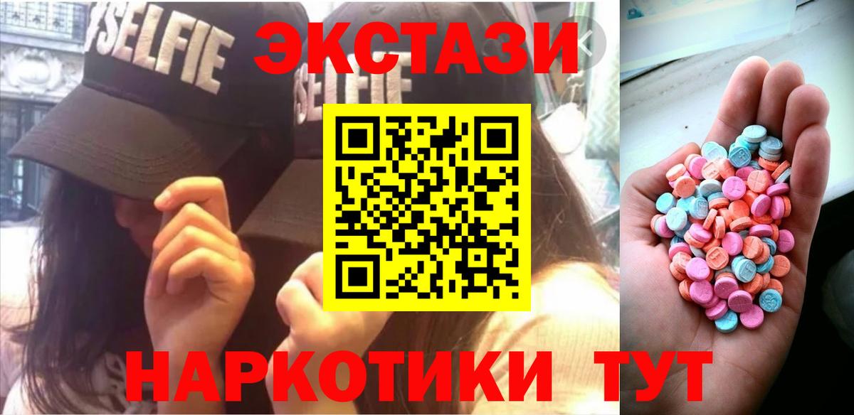 Экстази louis Vuitton Чехов