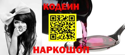 таблы Северобайкальск