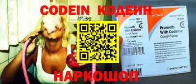 таблы Северобайкальск