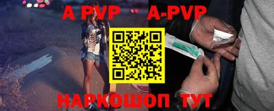 таблы Северобайкальск