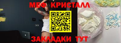 стафф Севастополь