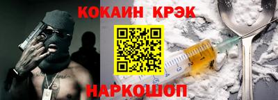 мефедрон мука Свободный