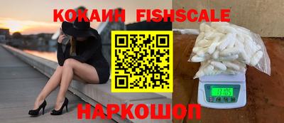 стафф Севастополь