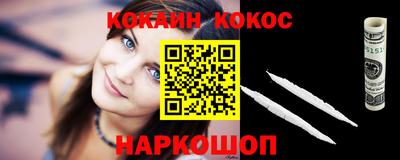 стафф Севастополь