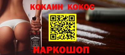 таблы Северобайкальск