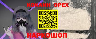 мефедрон мука Свободный