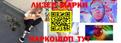 стафф Севастополь