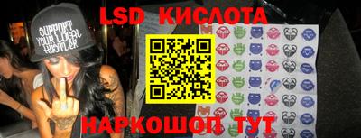 стафф Севастополь