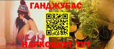 стафф Севастополь