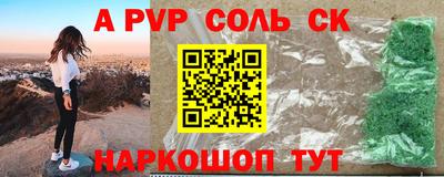 таблы Северобайкальск