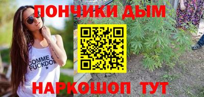 мефедрон мука Свободный