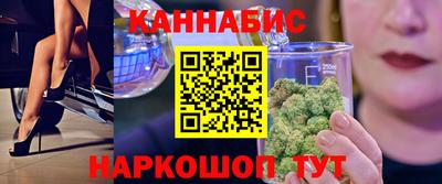 стафф Севастополь