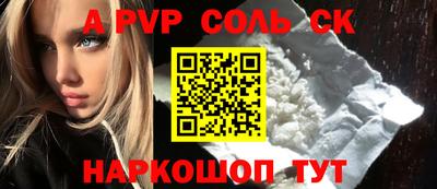 таблы Северобайкальск
