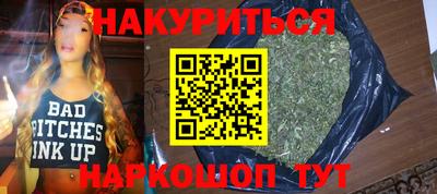 мефедрон мука Свободный