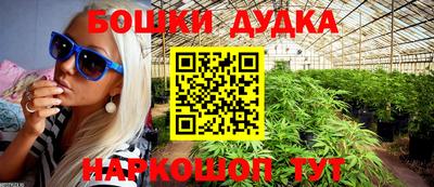 стафф Севастополь