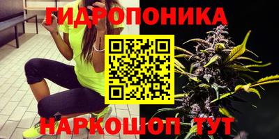 таблы Северобайкальск