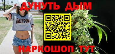 таблы Северобайкальск