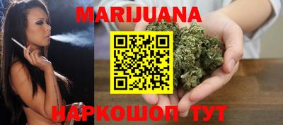 таблы Северобайкальск