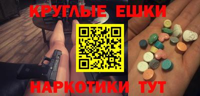 мефедрон мука Свободный