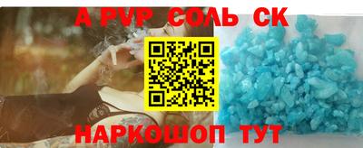 мефедрон мука Свободный