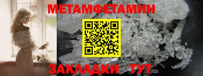 стафф Севастополь