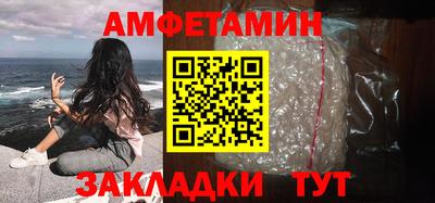 таблы Северобайкальск