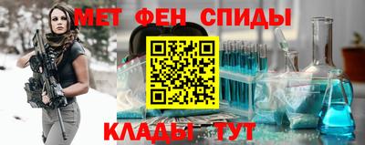 таблы Северобайкальск