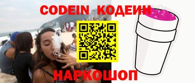 стафф Севастополь