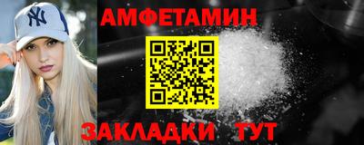 стафф Севастополь