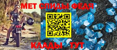 таблы Северобайкальск
