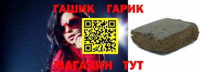 стафф Севастополь