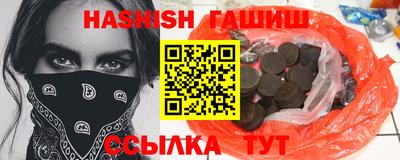 таблы Северобайкальск
