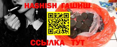 таблы Северобайкальск