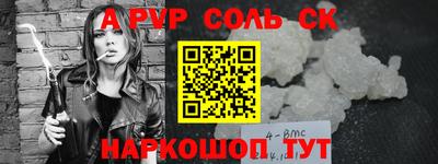 стафф Севастополь