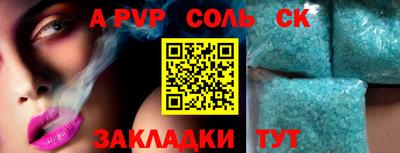 мефедрон мука Свободный