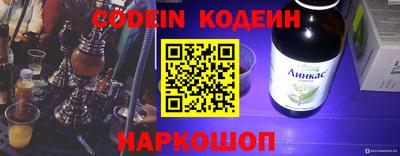 мефедрон мука Свободный