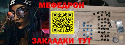 таблы Северобайкальск