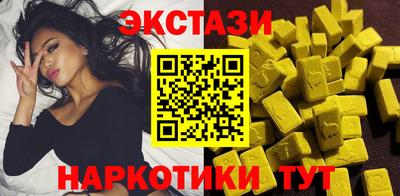 таблы Северобайкальск