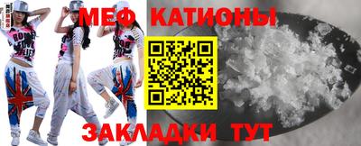 таблы Северобайкальск