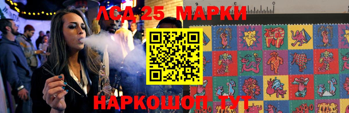 Лсд 25 экстази ecstasy  Вход с VPN  LSD-25 экстази кислота  Чехов 