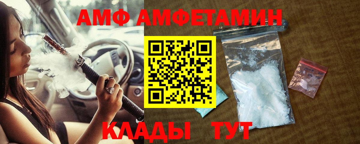 МЕТАМФЕТАМИН мет Чехов
