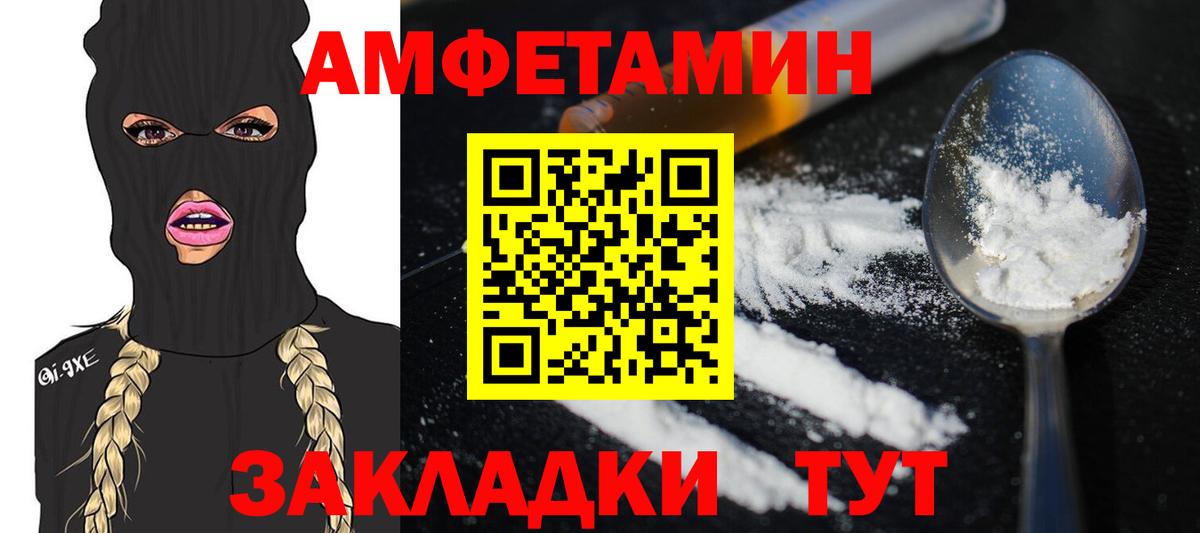 Чехов  Первитин мет  Вход с VPN 