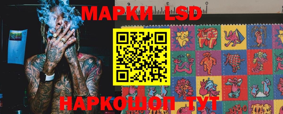 Марки N-bome 1500мкг  Марки N-bome 1500мкг  Чехов  Вход с VPN 