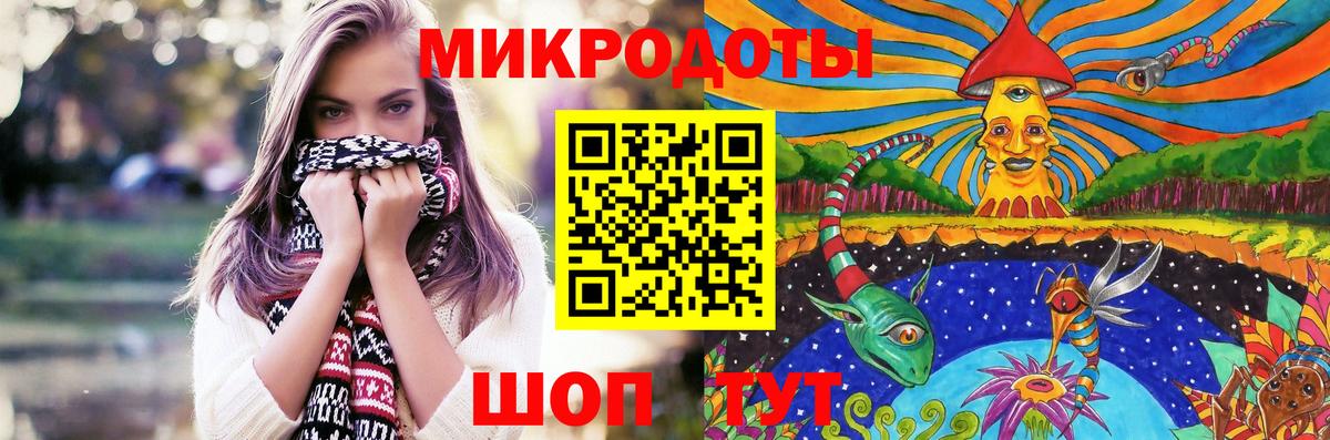Чехов  Псилоцибиновые грибы MAGIC MUSHROOMS  Вход с VPN 