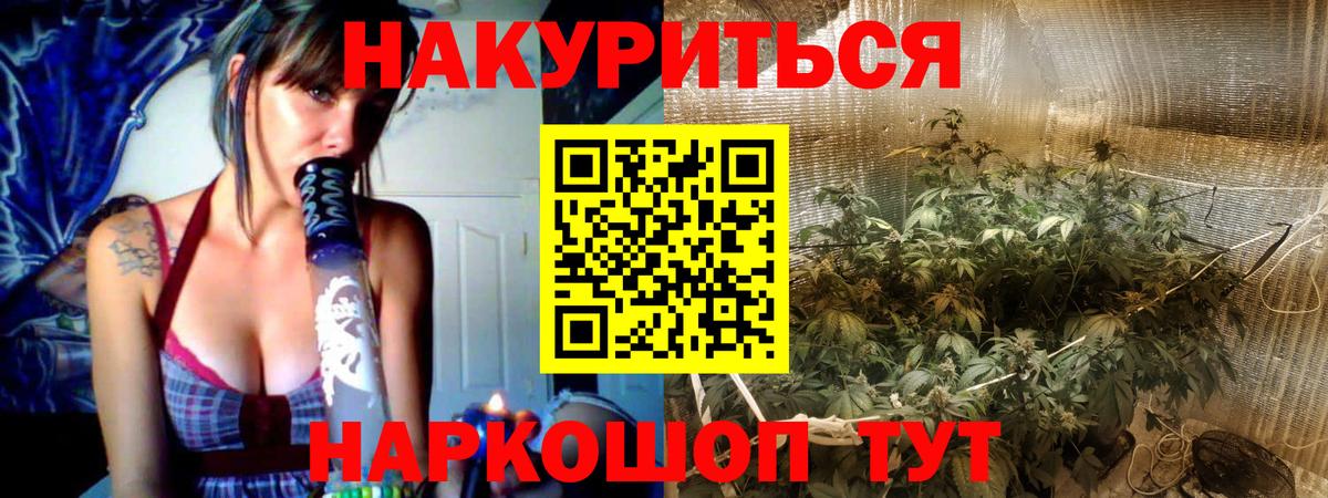 МАРИХУАНА сатива  Вход с VPN  Конопля LSD WEED  Каннабис конопля  Чехов 